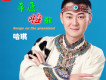 哈琪歌曲歌詞大全_哈琪最新歌曲歌詞
