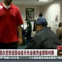 失業救濟金羅曼史圖片照片_失業救濟金羅曼史