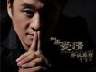 於玄子歌曲歌詞大全_於玄子最新歌曲歌詞
