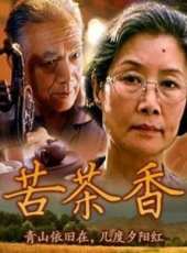 謝東演過的電影電視劇線上看_影視作品大全_好看的明星