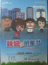 最新2013動畫電影_2013動畫電影大全/排行榜_好看的電影