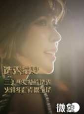 最新香港微電影電影_香港微電影電影大全/排行榜_好看的電影