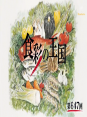 2019最新時尚綜藝節目大全/排行榜_好看的綜藝