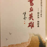 劉大為圖片照片_劉大為