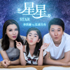 李昕融歌曲歌詞大全_李昕融最新歌曲歌詞