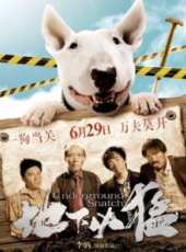 王偉華演過的電影電視劇線上看_影視作品大全_好看的明星