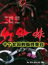 最新2011-2000電視劇_好看的2011-2000電視劇大全/排行榜 - 蟲蟲電視劇