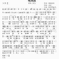 殤別離圖片照片_照片寫真
