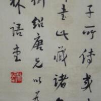 林聽語圖片照片_林聽語