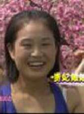 我愛桃花源最新一期線上看_全集完整版高清線上看_好看的綜藝