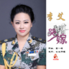 李艾歌曲歌詞大全_李艾最新歌曲歌詞