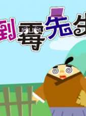 童心撞地球2009動漫全集線上看_卡通片全集高清線上看 - 蟲蟲動漫