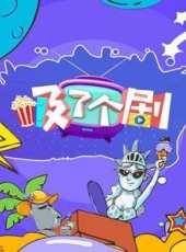 最新熱播電視劇_最新好看的電視劇大全_熱播電視劇排行榜_好看的電視劇