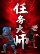 最新2020熱血卡通片_2020熱血卡通片大全/排行榜_好看的動漫