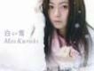 倉木麻衣歌曲歌詞大全_倉木麻衣最新歌曲歌詞