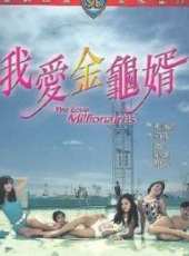 何莉莉最新電影_何莉莉電影全集線上看_好看的電影
