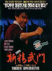 鍾鎮濤演過的電影電視劇線上看_影視作品大全_好看的明星