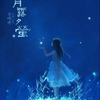 芽風圖片照片_照片寫真