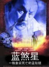 智一桐演過的電影電視劇線上看_影視作品大全_好看的明星
