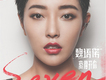 魏語諾歌曲歌詞大全_魏語諾最新歌曲歌詞
