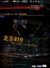 李維嘉演過的電影電視劇線上看_影視作品大全_好看的明星