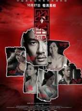 楊坤演過的電影電視劇線上看_影視作品大全_好看的明星