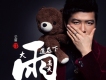 高夫歌曲歌詞大全_高夫最新歌曲歌詞
