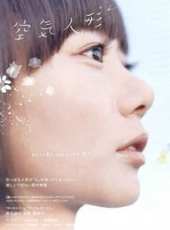 板尾創路演過的電影電視劇線上看_影視作品大全_好看的明星
