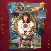 王澳珂最新歌曲_最熱專輯MV_圖片照片