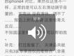 體育運動手機鈴聲圖片照片