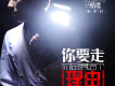 張宇軒歌曲歌詞大全_張宇軒最新歌曲歌詞