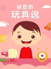 虹貓藍兔勇者歸來動漫全集線上看_卡通片全集高清線上看 - 蟲蟲動漫