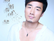 張楓歌曲歌詞大全_張楓最新歌曲歌詞