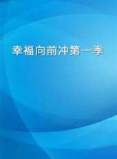 2023最新遊戲綜藝節目大全/排行榜_好看的綜藝