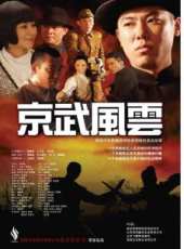 井上朋子演過的電影電視劇線上看_影視作品大全_好看的明星