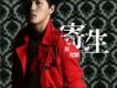 吳克群歌曲歌詞大全_吳克群最新歌曲歌詞