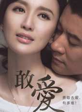 曾泳醍演過的電影電視劇線上看_影視作品大全_好看的明星