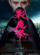 最新更早奇幻電影_更早奇幻電影大全/排行榜_好看的電影