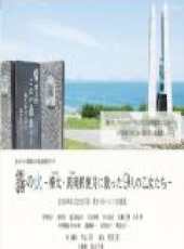 香里奈最新電影_香里奈電影全集線上看_好看的電影