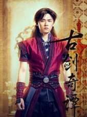 喬振宇演過的電影電視劇線上看_影視作品大全_好看的明星