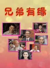 陳松勇演過的電影電視劇線上看_影視作品大全_好看的明星