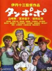 蒲公英線上看_高清完整版線上看_好看的電影
