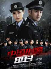 趙錦燾演過的電影電視劇線上看_影視作品大全_好看的明星