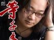 大陸歌手_內地男歌手 A