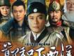 鄭和下西洋歌曲歌詞大全_鄭和下西洋最新歌曲歌詞