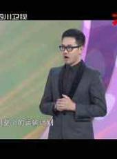 萬萬沒想到最新一期線上看_全集完整版高清線上看_好看的綜藝