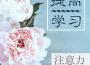 學霸歌曲歌詞大全_學霸最新歌曲歌詞
