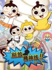 最新2015韓國卡通片_2015韓國卡通片大全/排行榜_好看的動漫