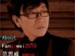 范思威歌曲歌詞大全_范思威最新歌曲歌詞