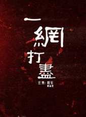 曹查理最新電影_曹查理電影全集線上看_好看的電影